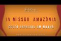 7º dia: Último dia da Missão Amazônia - galerias/4042/thumbs/thumb_IMG_121_resized.jpg